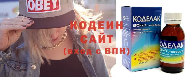 Кодеиновый сироп Lean Purple Drank  где можно купить наркотик  Георгиевск 