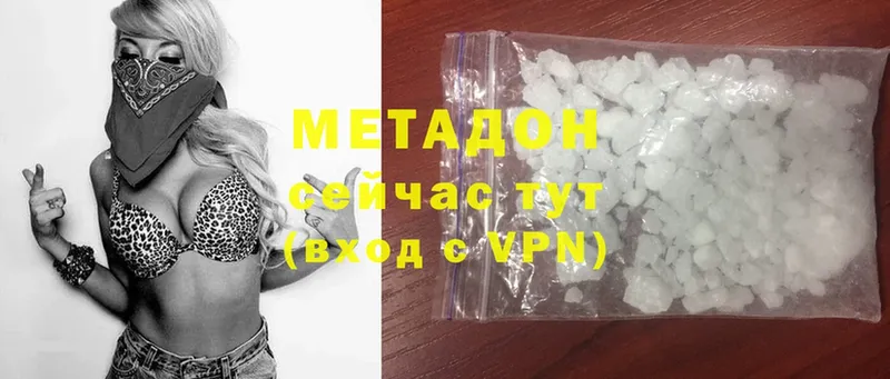 блэк спрут ТОР  Георгиевск  МЕТАДОН мёд  цены  